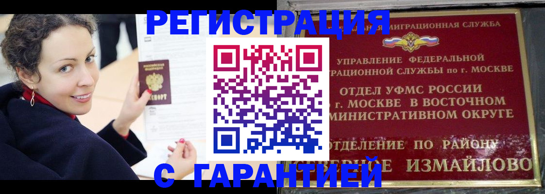 временная регистрация госуслуги в Приозерске